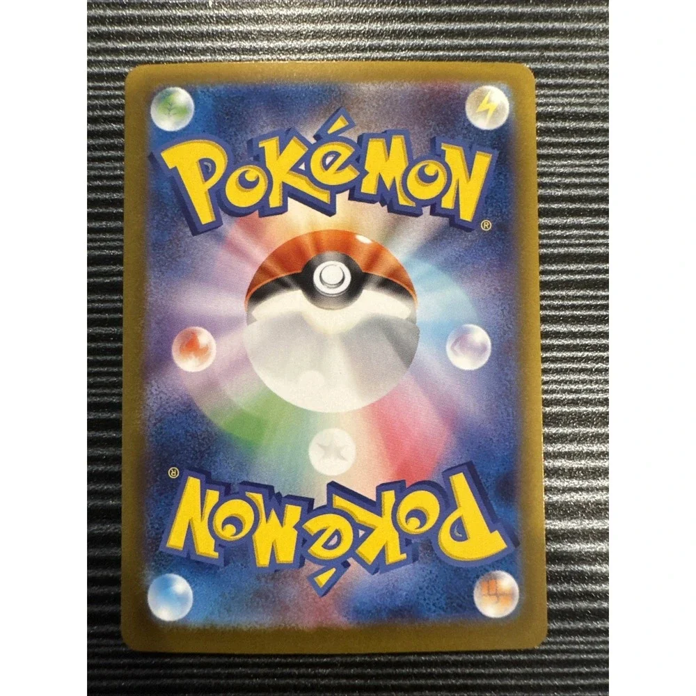 Pokemon japanese mega